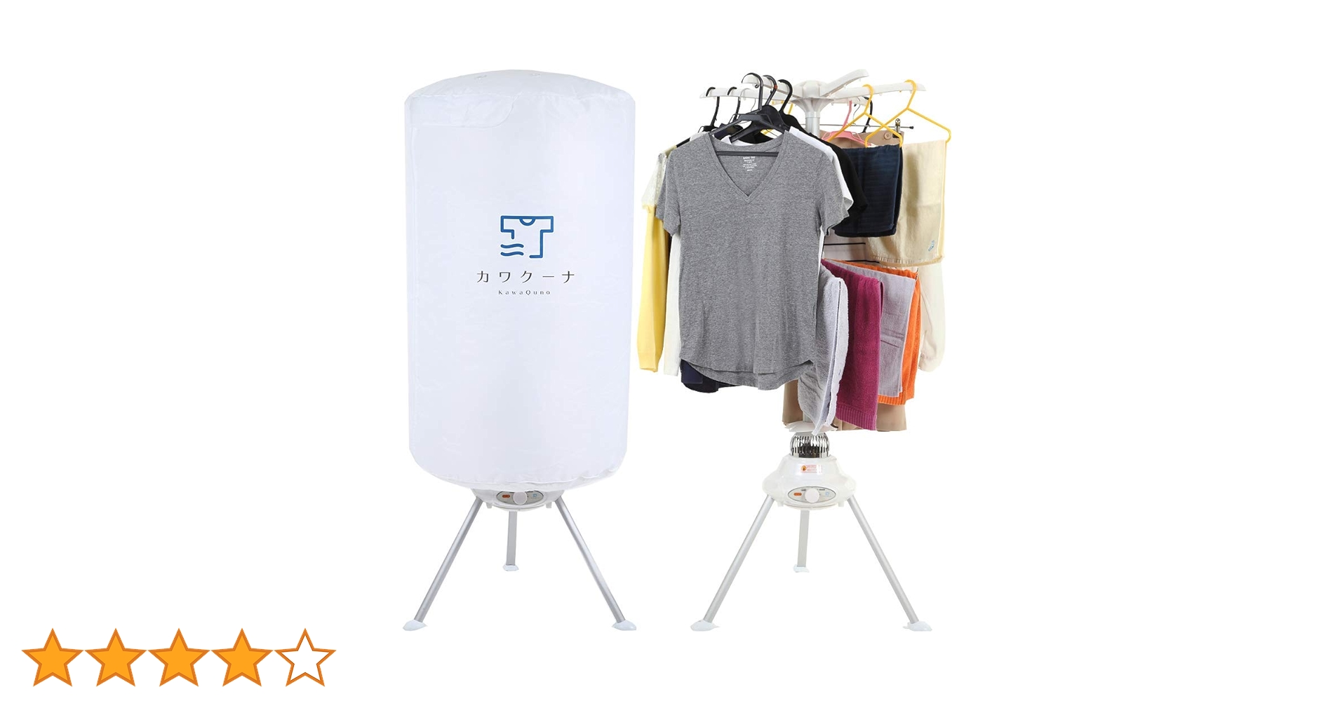 未使用　KawaQuna カワクーナ 衣類乾燥機 楽天市場】衣類乾燥機 部屋干し 梅雨対策 温風乾燥 省エネ